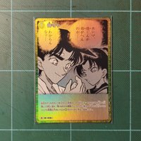 TCG CT-P04 R 平和