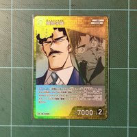 TCG CT-P04 R 服部平藏