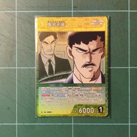 TCG CT-P09 R 服部平藏
