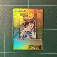TCG CT-P07 R 越水七槻
