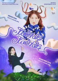 The first anniversary of Moon Byul & SHOOTING STAR [Twinkle Twinkle]