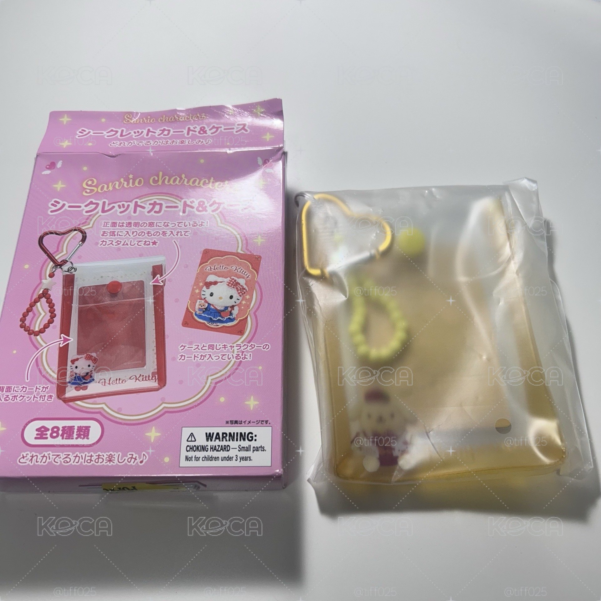 三麗鷗 角色大賞 收納包 吊飾包 布丁狗