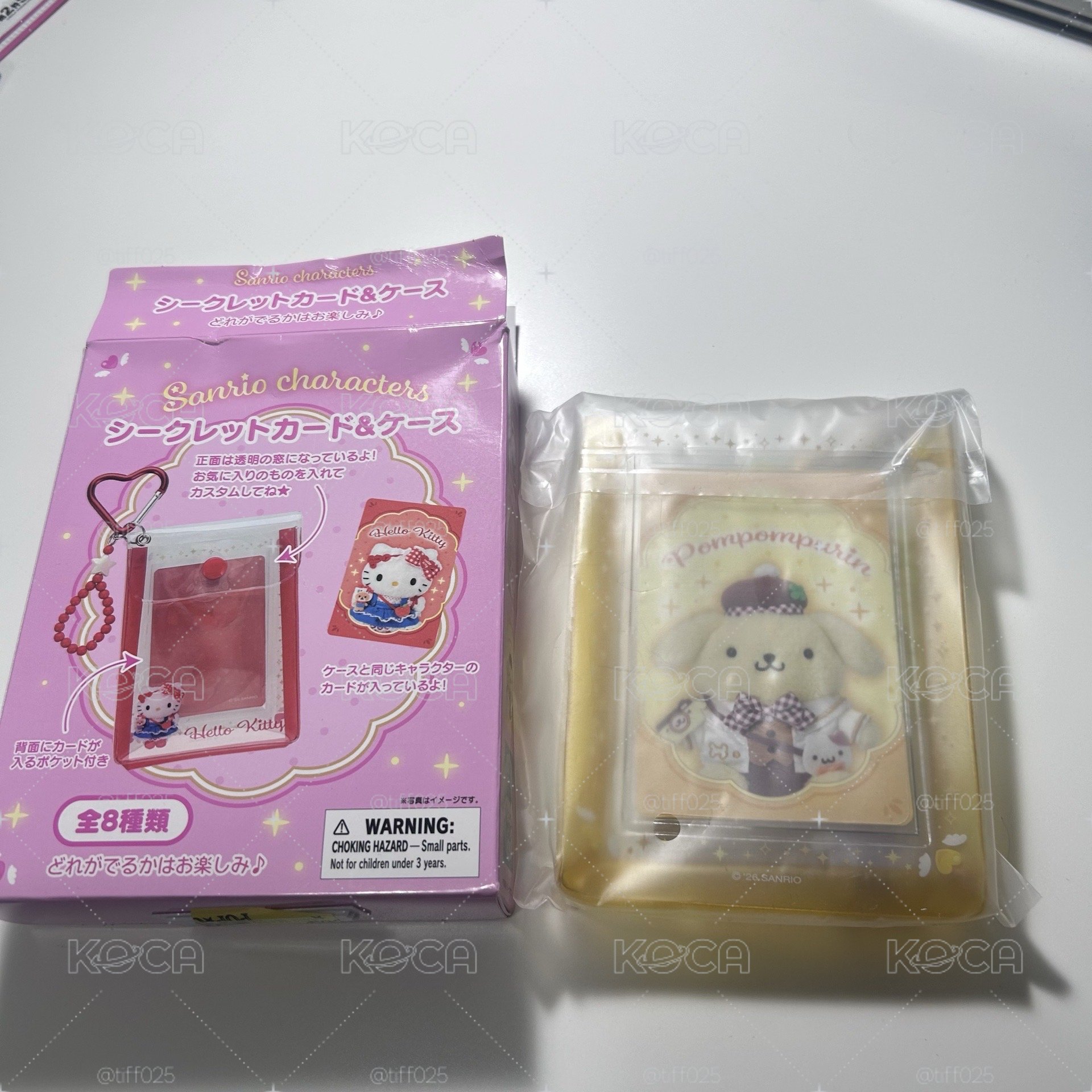 三麗鷗 角色大賞 收納包 吊飾包 布丁狗