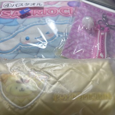 三麗鷗 角色大賞 一番賞 布丁狗 kitty 浴巾 收納包