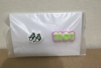 定延