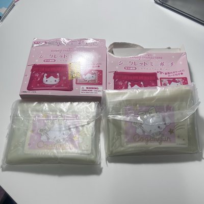 三麗鷗 彩色禮服 零錢包 收納包 小麥粉