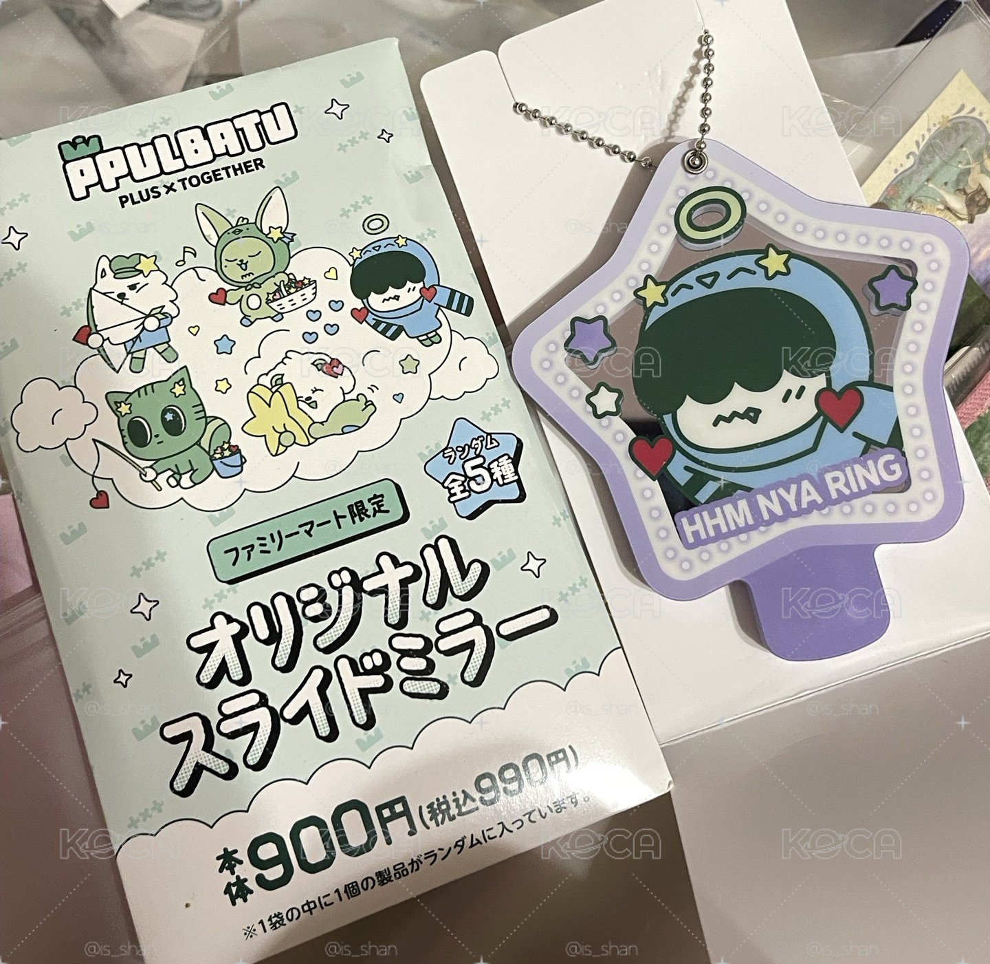 TXT 日本全家一番賞 哼啊寧
