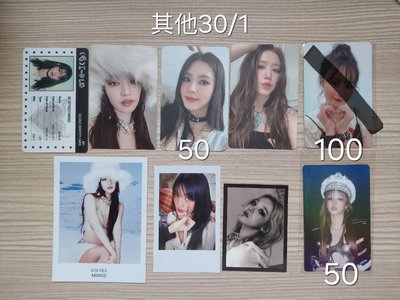 出清 特典卡、專卡、明信片、海報