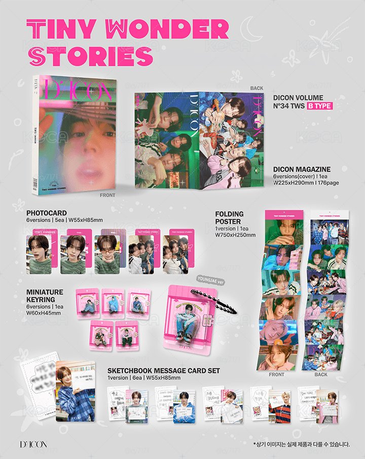 道勳DICON雜誌 全新未拆 現貨 含特典