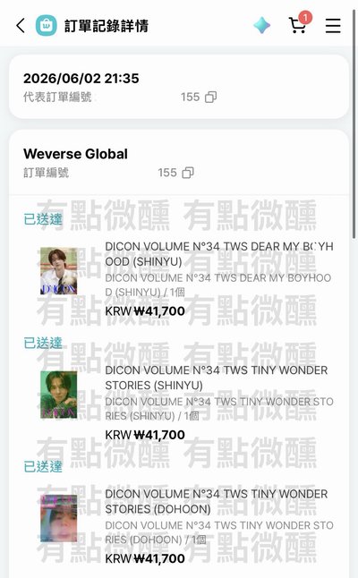 道勳DICON雜誌 全新未拆 現貨 含特典