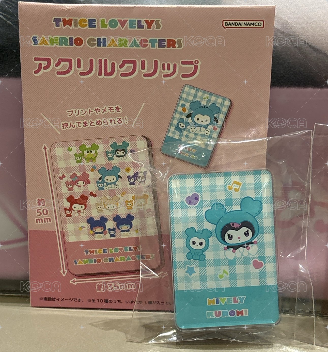 庫洛MIVELY