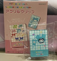 庫洛MIVELY