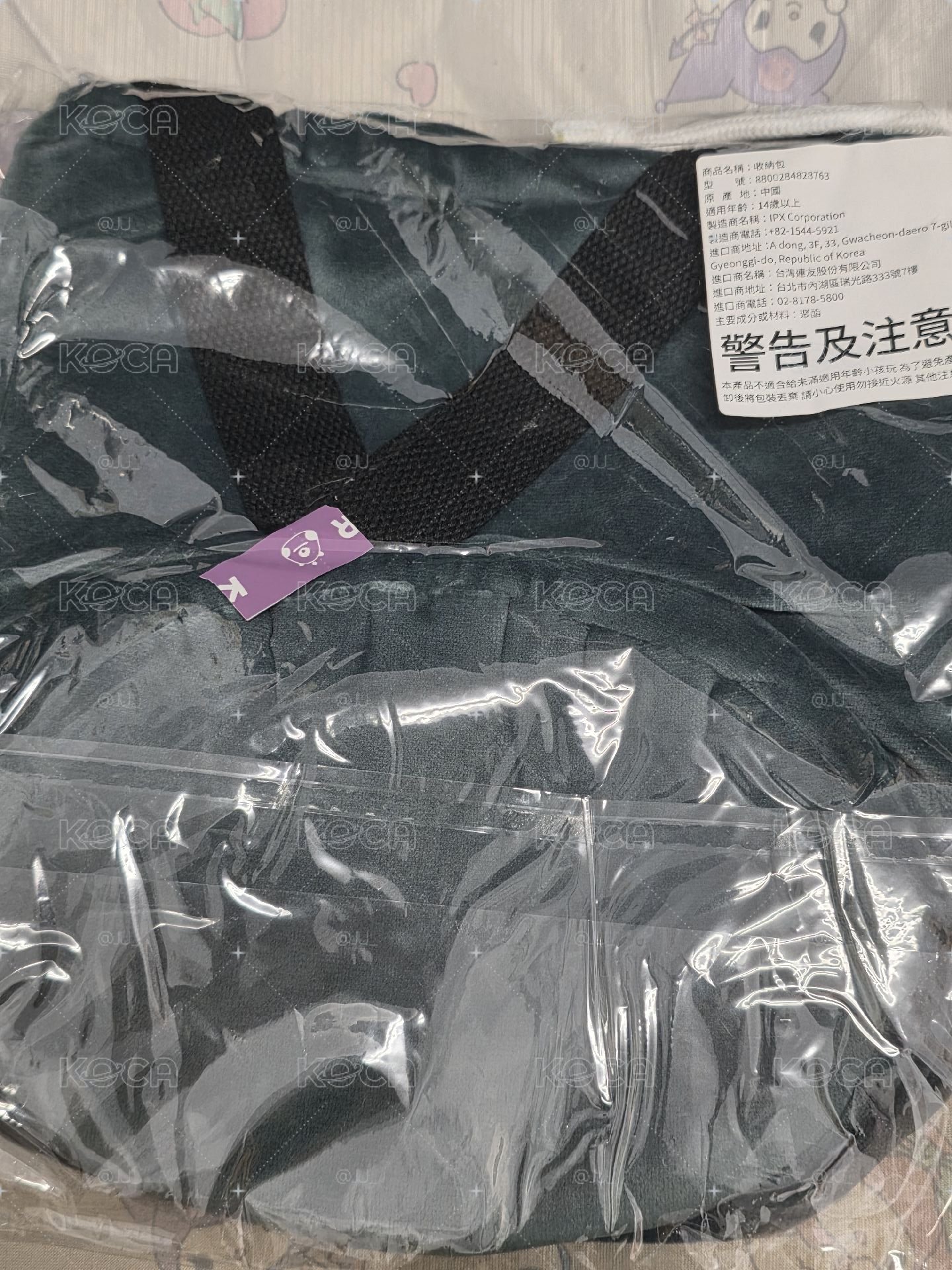 全新 雄 束口袋