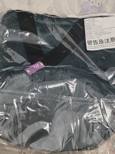 全新 雄 束口袋
