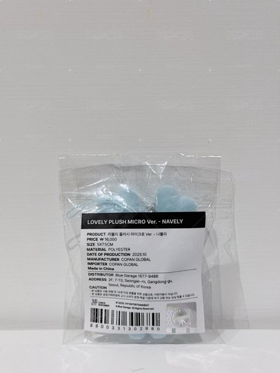娜璉 豆豆眼娃