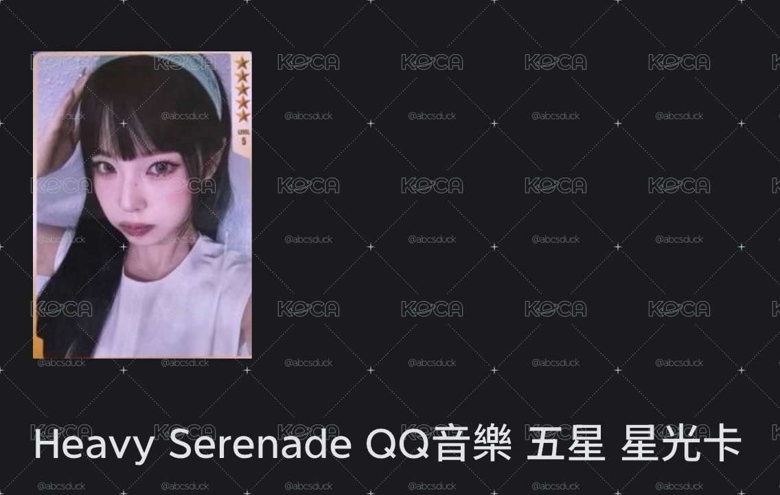 讓單