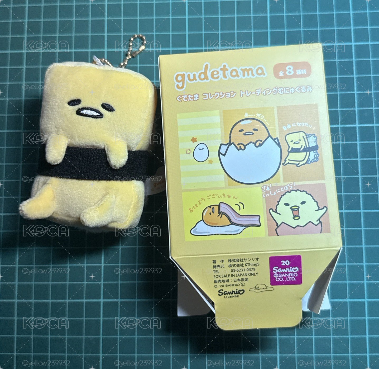 很chill的壽司蛋黃哥