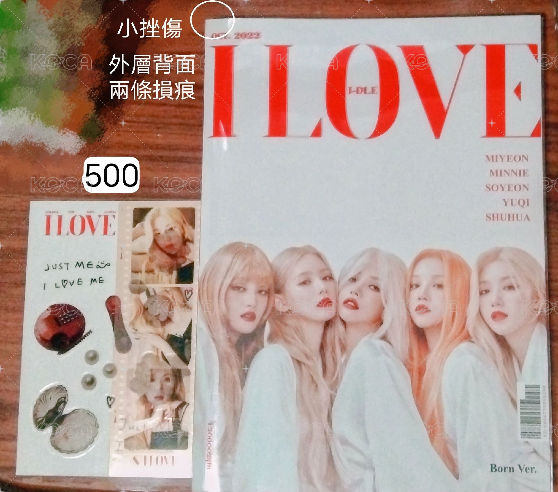 I Love born整圖