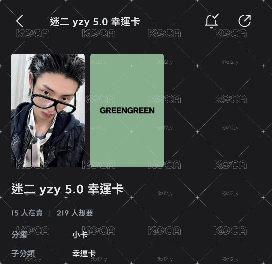帶著眼鏡的美萌訓
