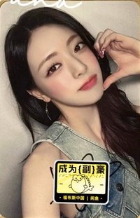 Motto 迷十二 ms 2.0 線上 簽名卡 臉頰愛心
