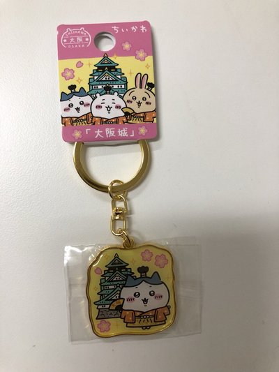 吉伊卡哇 🇯🇵區域限定鐵牌吊飾-小八