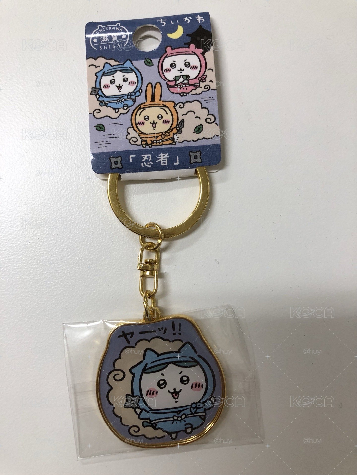 吉伊卡哇 🇯🇵區域限定鐵牌吊飾-小八