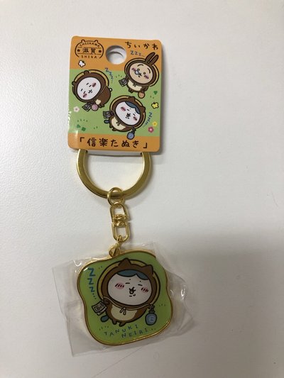 吉伊卡哇 🇯🇵區域限定鐵牌吊飾-小八