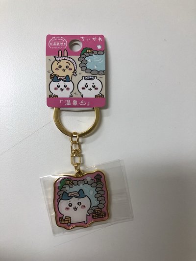 吉伊卡哇 🇯🇵區域限定鐵牌吊飾-小八
