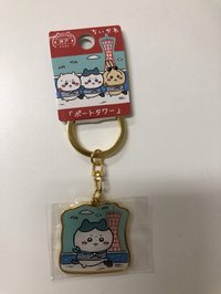 神戶小八