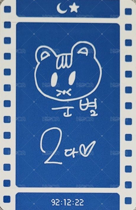 [Moonbyul2da] Animation OST Medley Event 抽選卡  背面