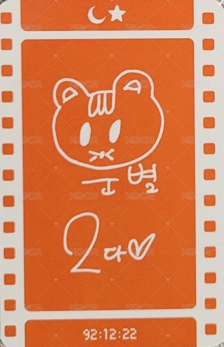 [Moonbyul2da] Animation OST Medley Event 抽選卡  背面