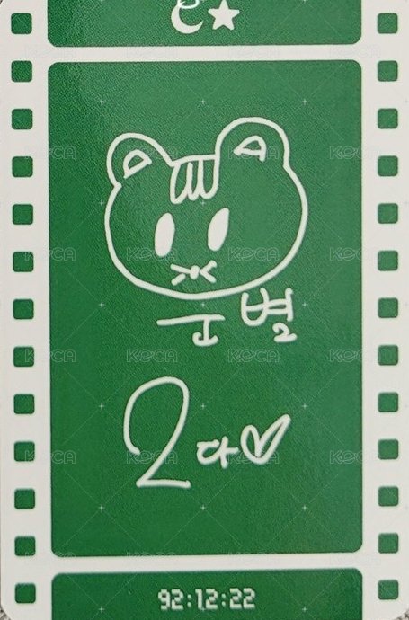 [Moonbyul2da] Animation OST Medley Event 抽選卡  背面