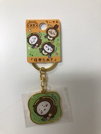 滋賀💤吉伊