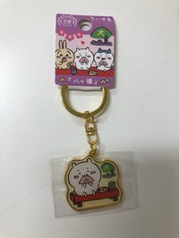 京都吉伊