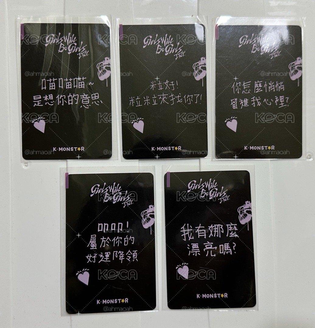 GWBG  km台北場簽售卡 中文卡背