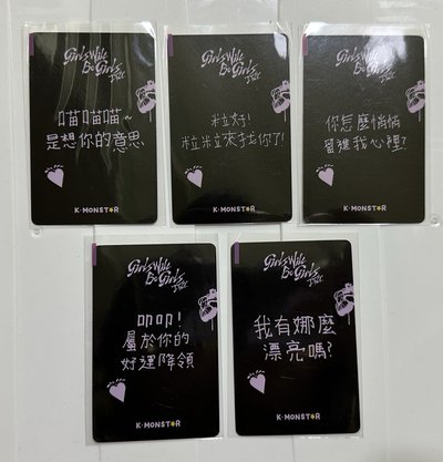 GWBG  km台北場簽售卡 中文卡背