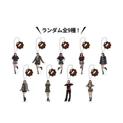 TWICE 六巡 新國立 鑰匙圈吊飾  DAHYUN