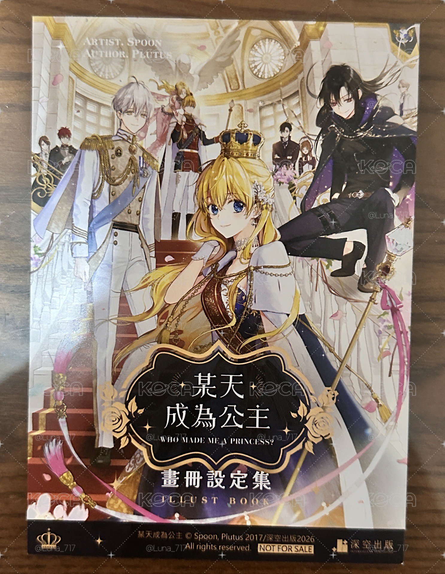 某天成為公主 場贈明信片