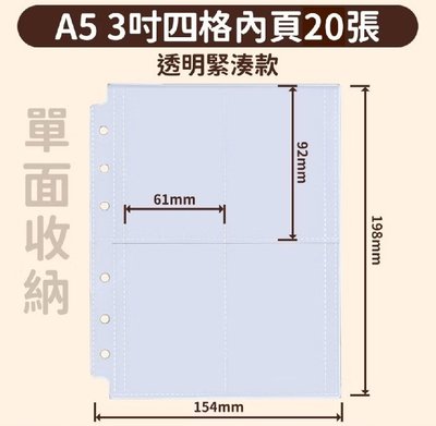 沈泉鋭屬性卡冊