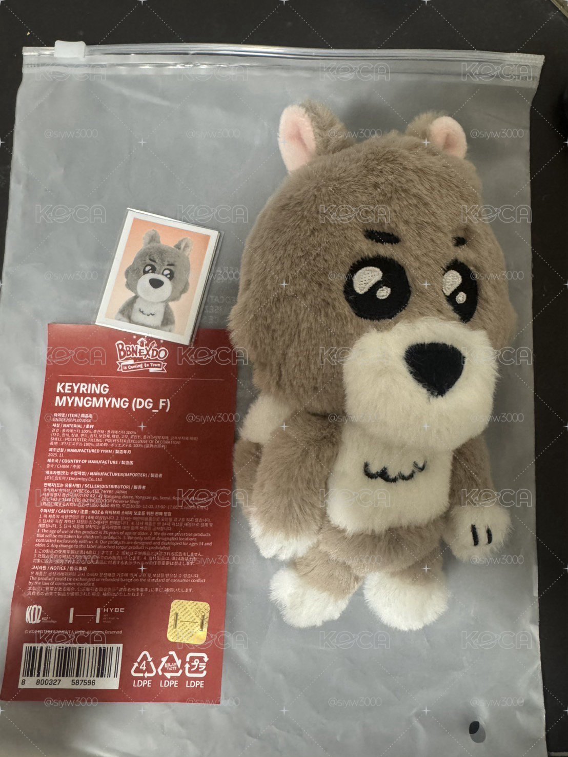 二代娃