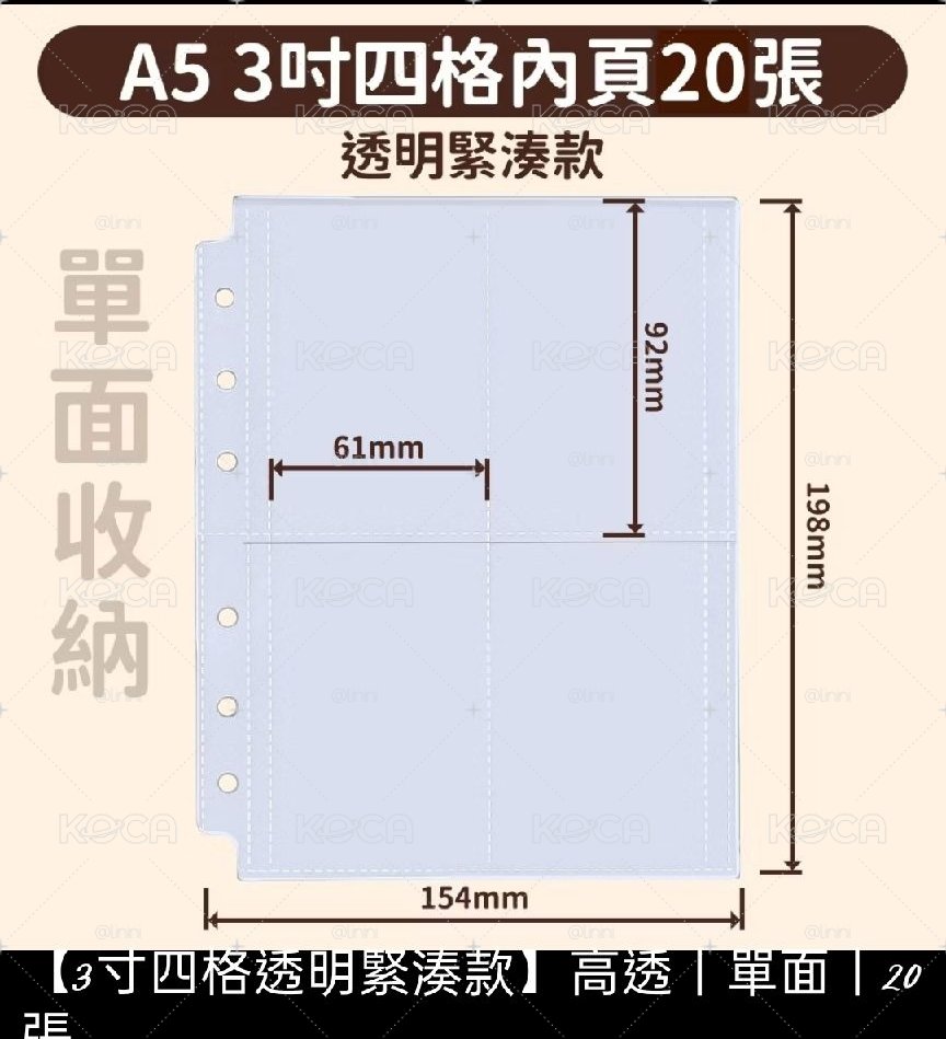 卡冊內頁