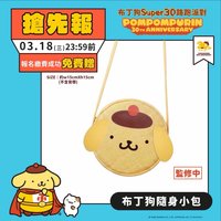   側背包 