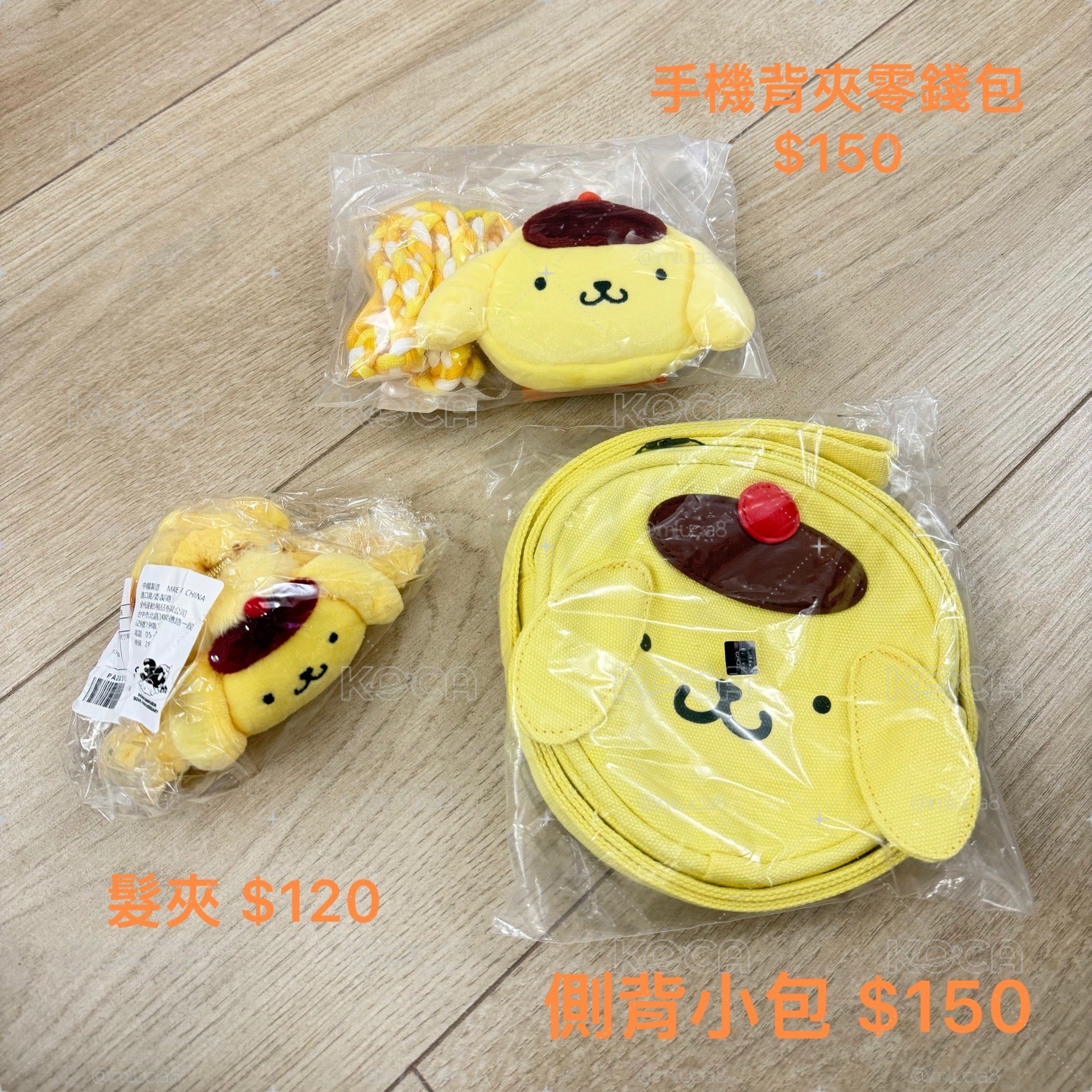 〰️布丁狗路跑物資—髮夾、手機背夾零錢包