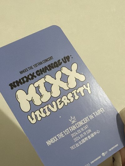 MIXX UNIVERSITY 台北Day2入場卡 & 手燈卡 & 星河簽售