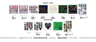 Seventeen 全專＆空專