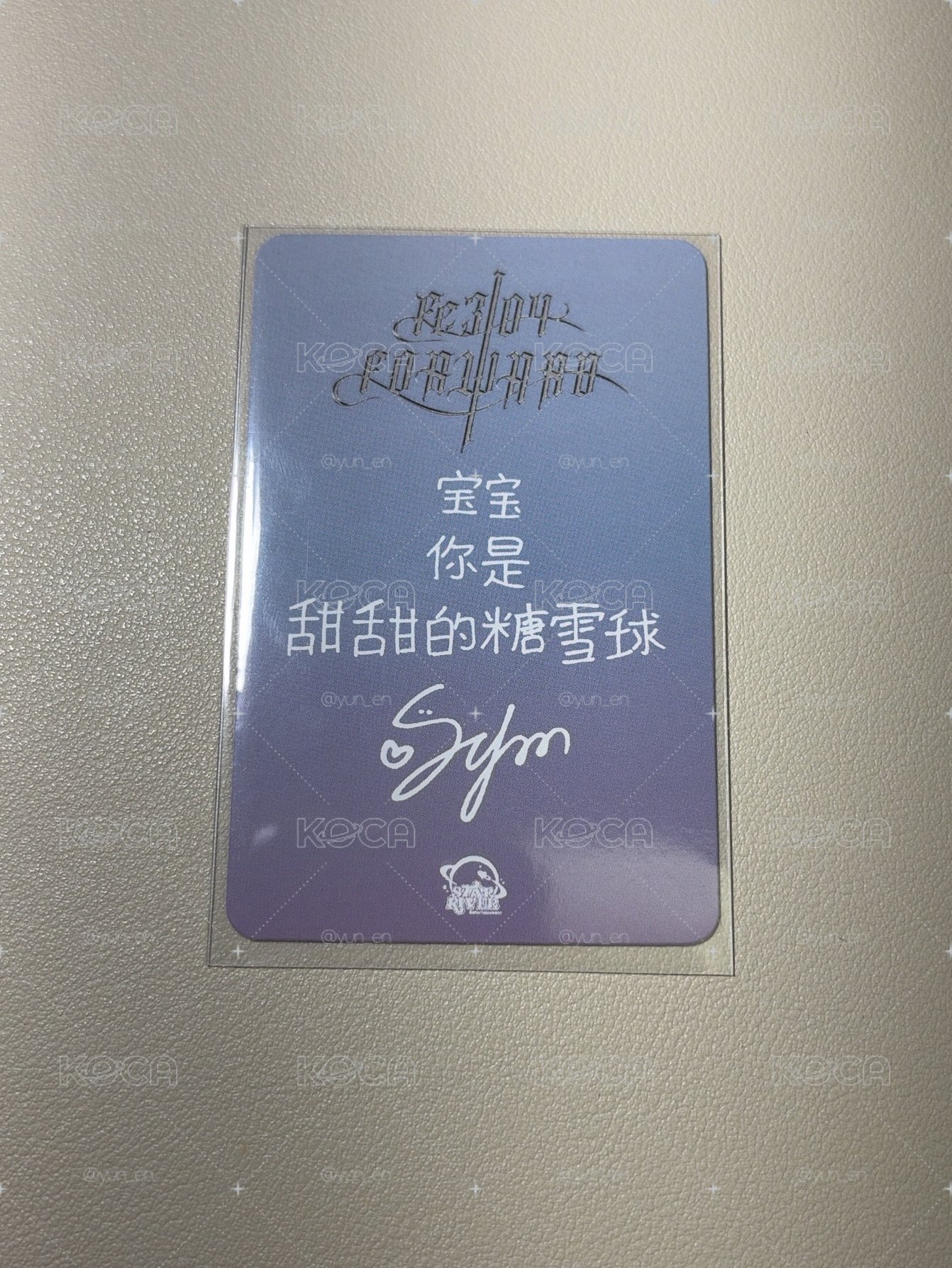 sr5.0水寶寶薛