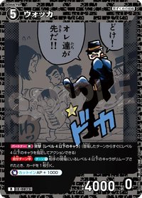 TCG P07 R 卡牌遊戲 09