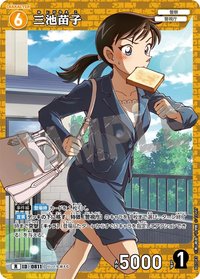 TCG P07 R 卡牌遊戲 09