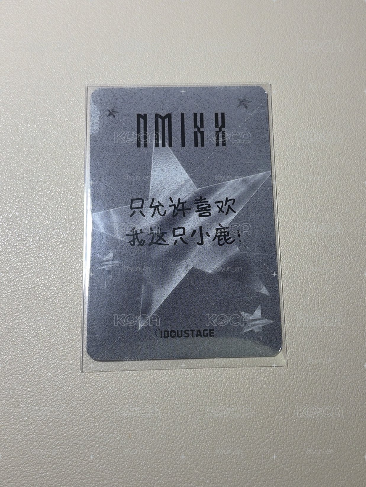 星星精靈薛