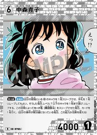 TCG P07 R 卡牌遊戲 09
